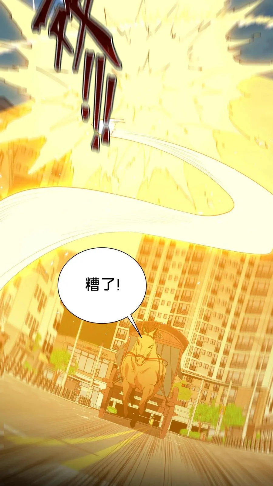 第155话 伟大的奇迹26