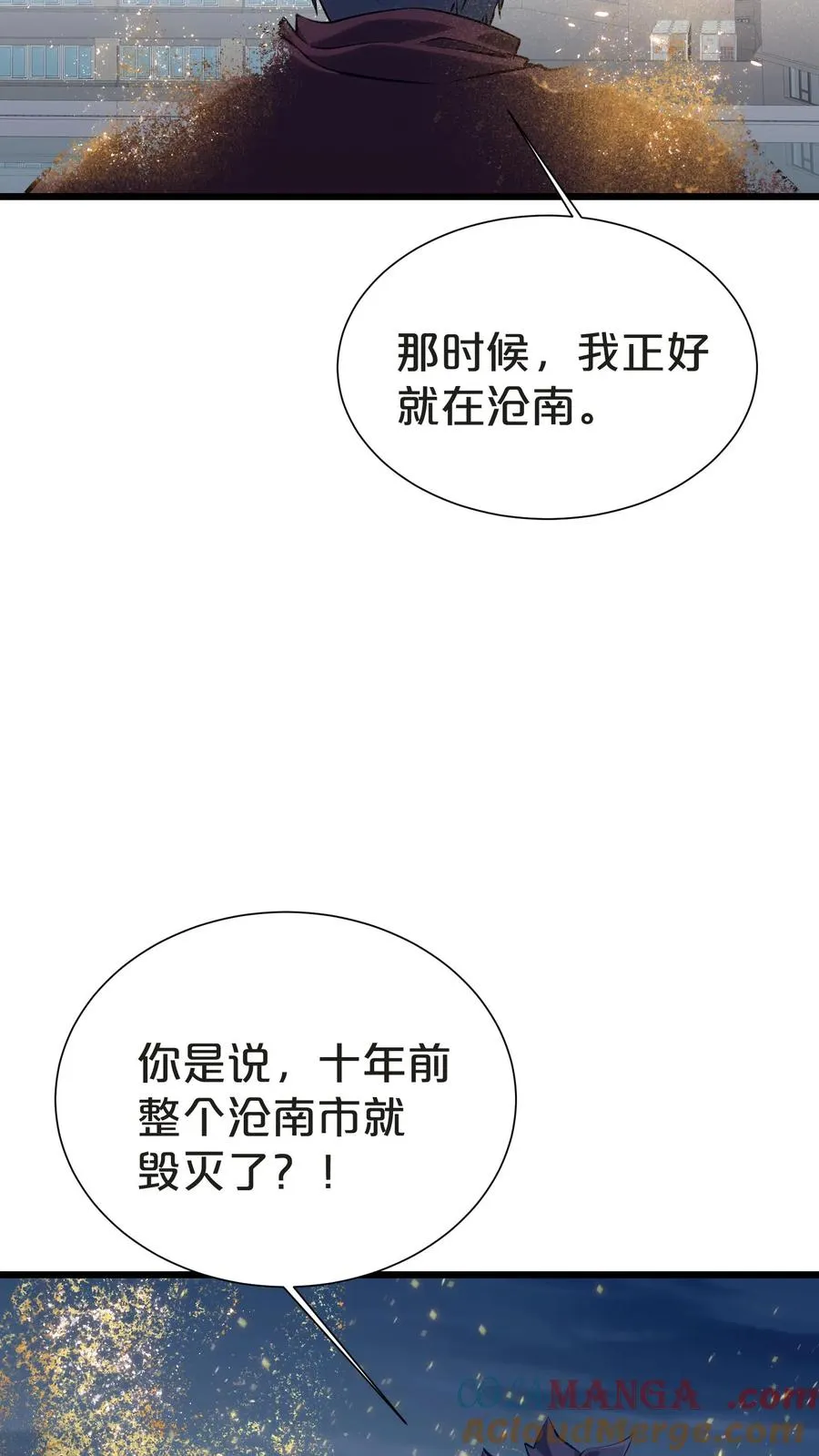 第156话 无悔6