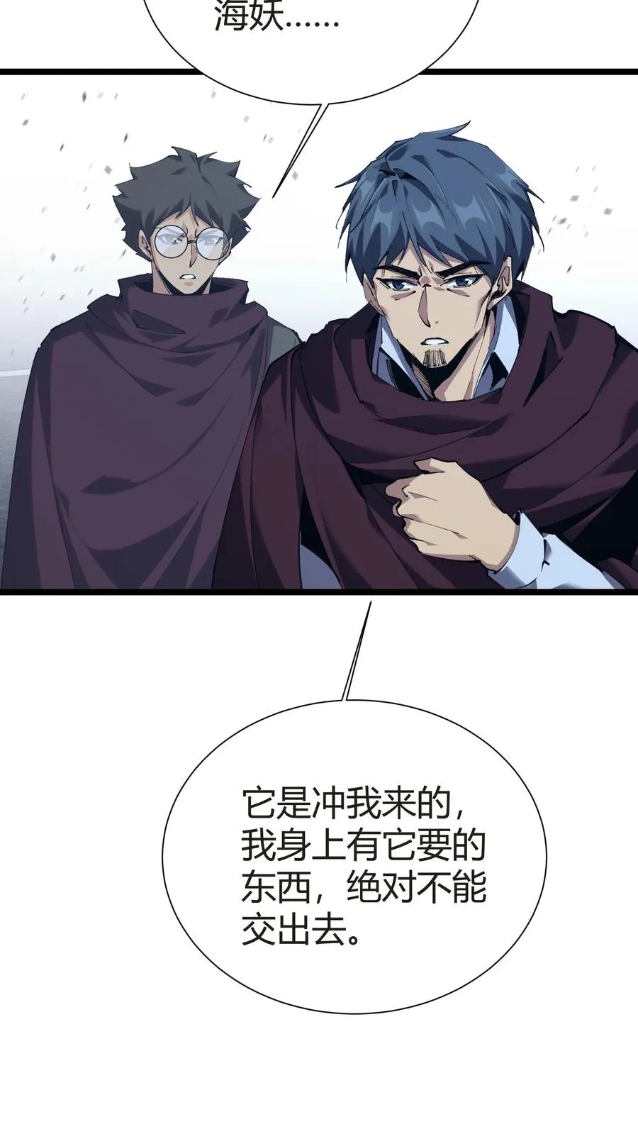 第152话 封印4