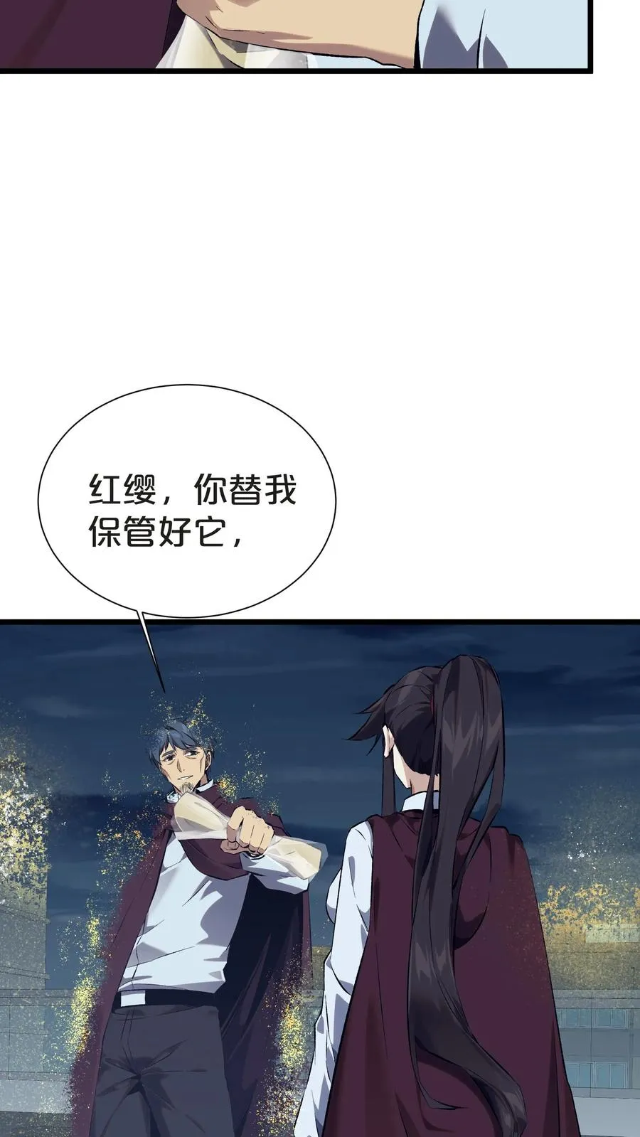 第156话 无悔10