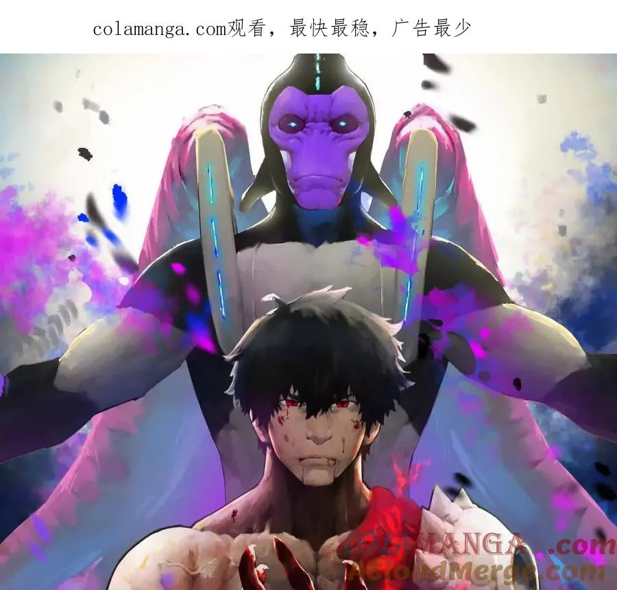 第52话 合作0
