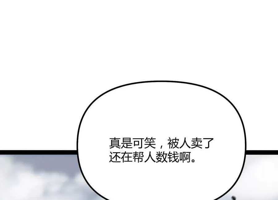 第52话 合作57