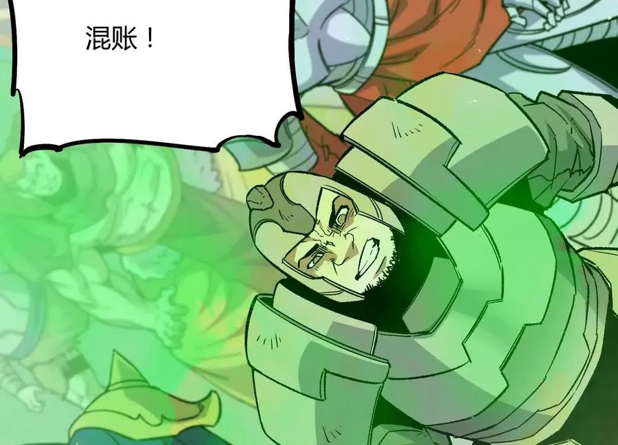 第53话 能量剂110