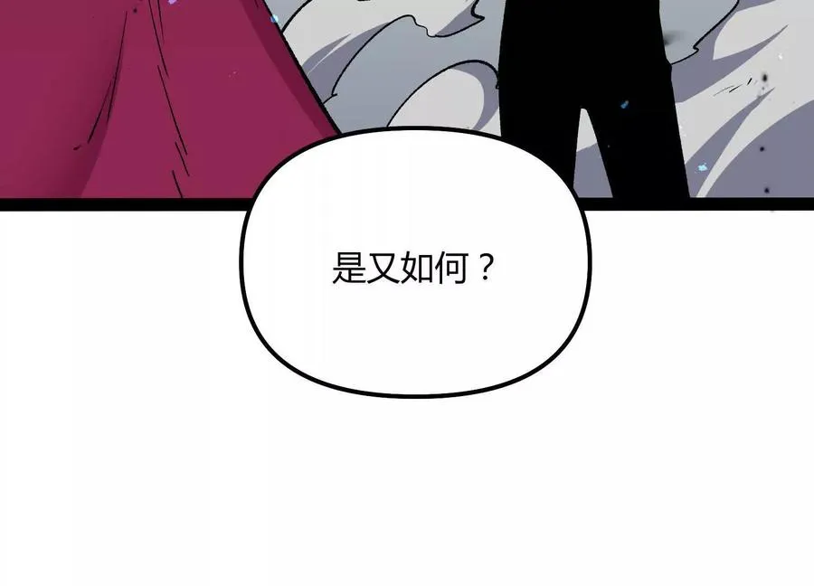 第52话 合作13