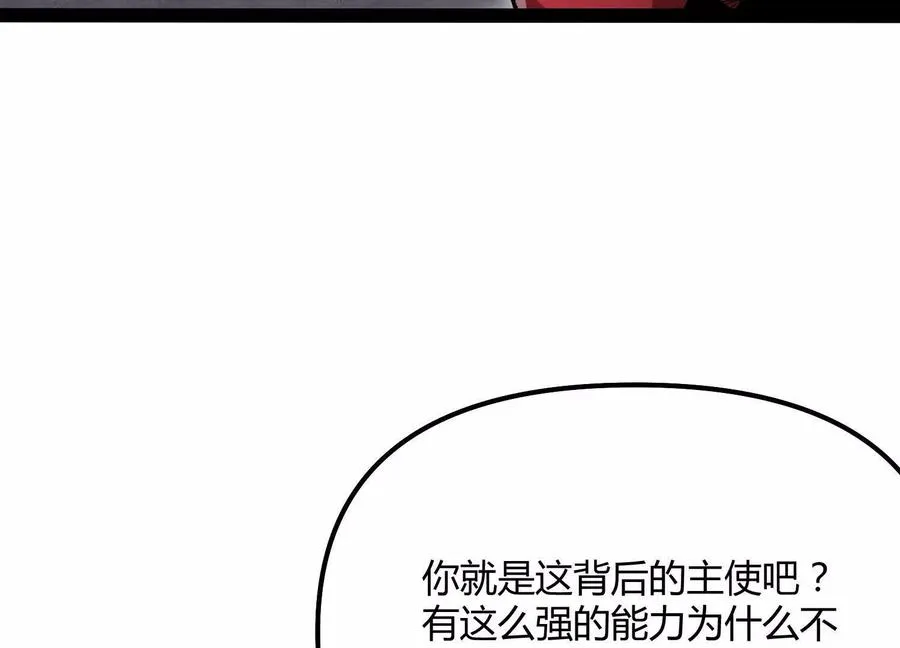 第51话 再遇151