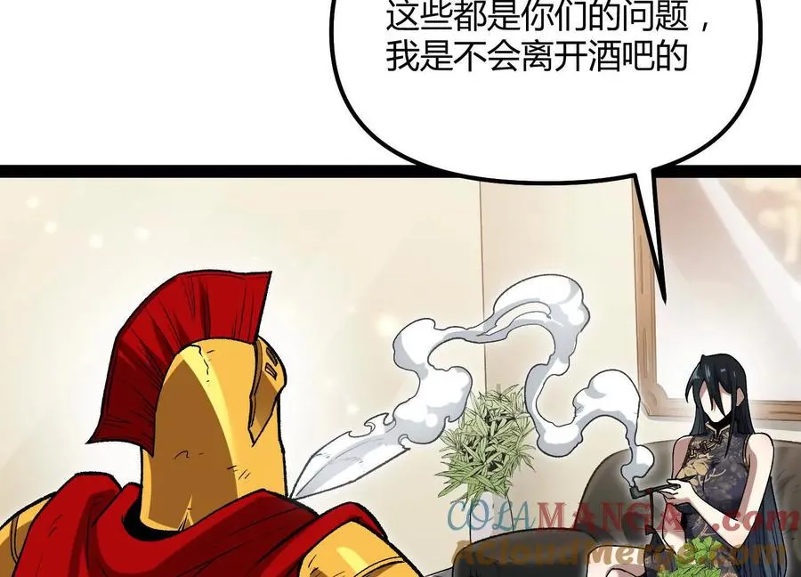 第50话 何为正义96