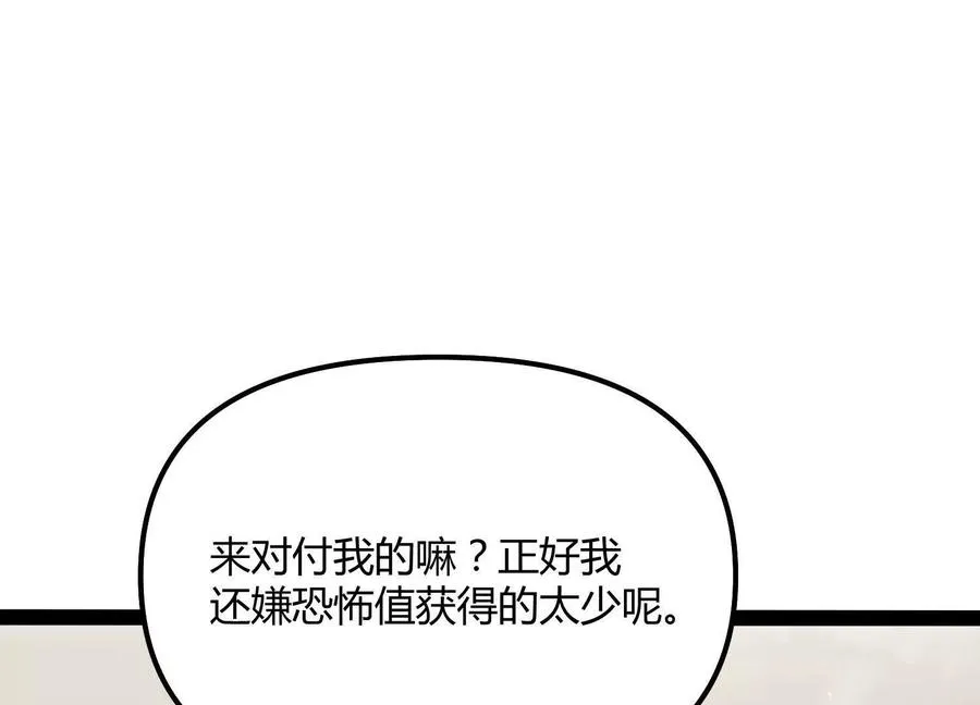第51话 再遇23