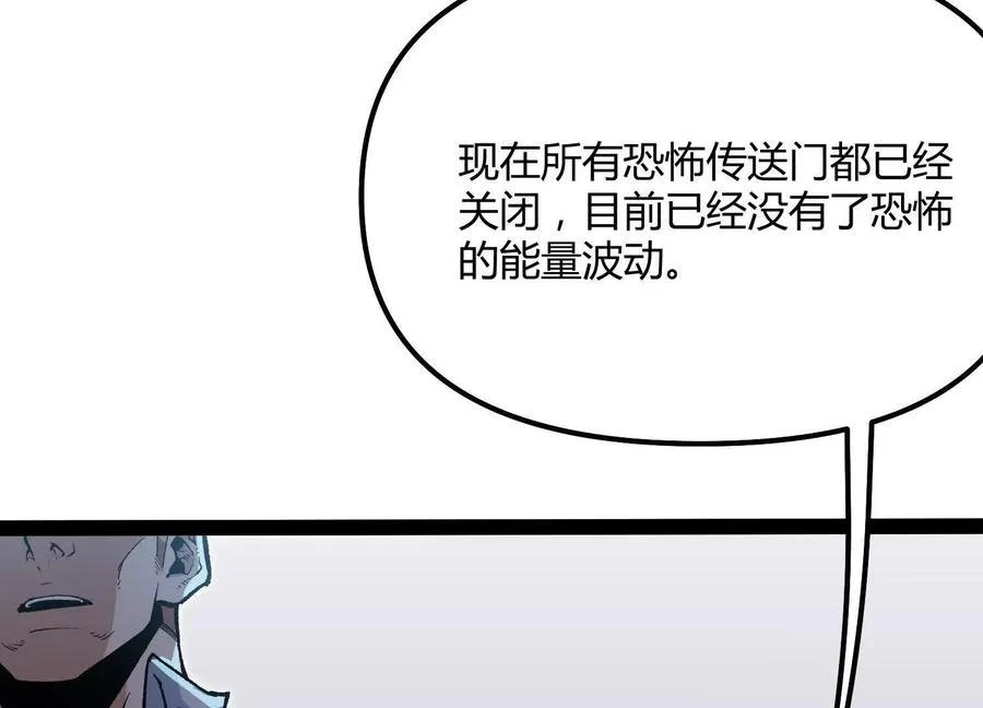 第50话 何为正义11