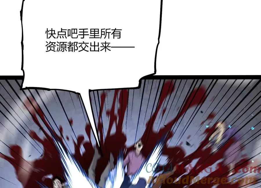 第51话 再遇84