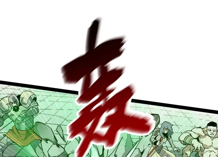 第53话 能量剂103