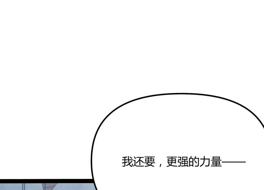 第51话 再遇166