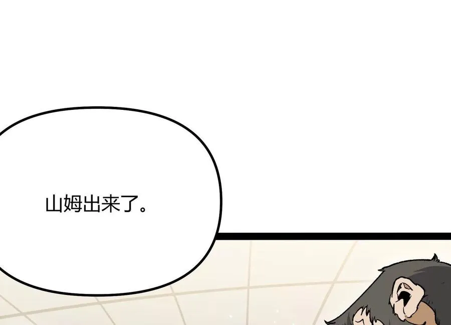 第53话 能量剂14