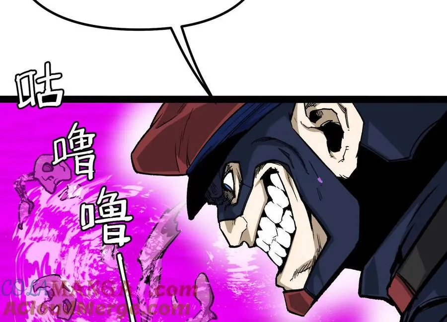 第53话 能量剂128