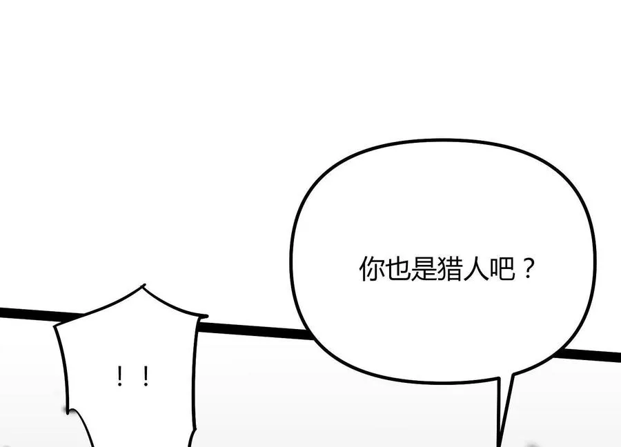第51话 再遇178