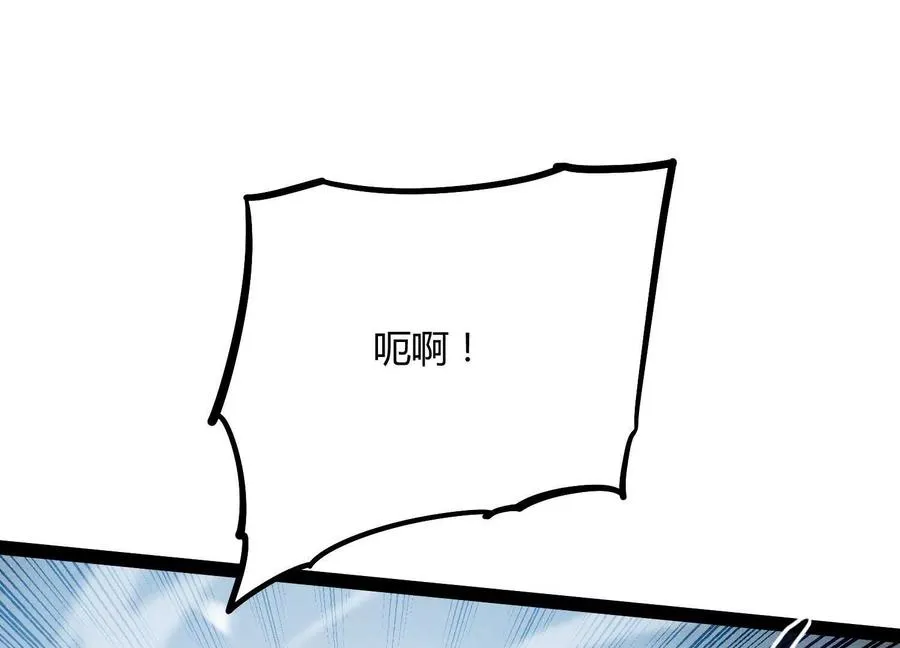 第53话 能量剂91