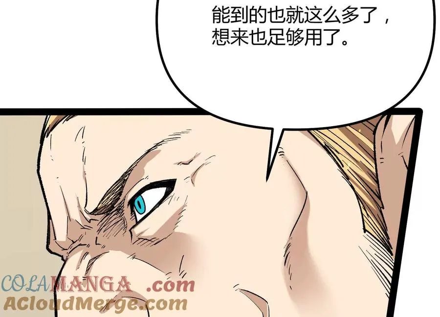 第53话 能量剂20