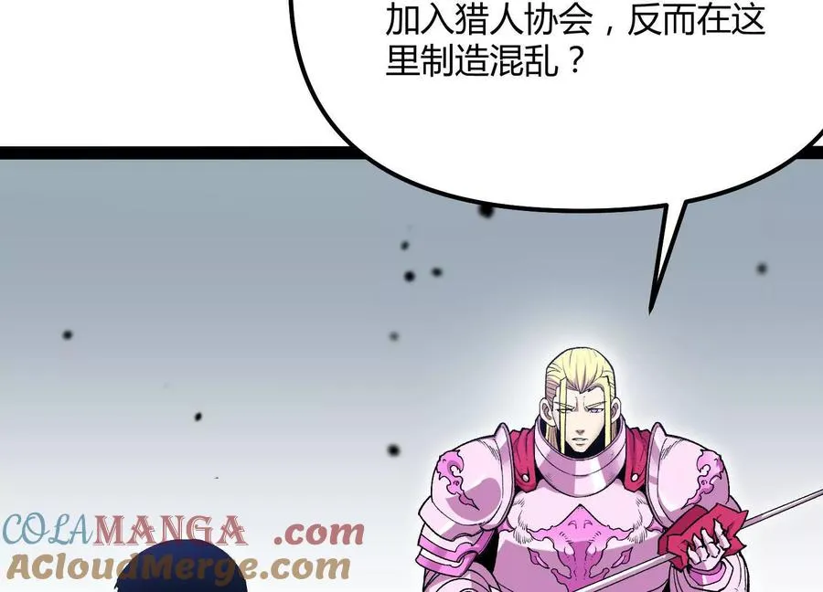 第51话 再遇152