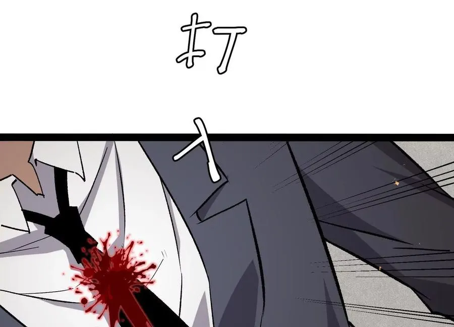 第53话 能量剂178