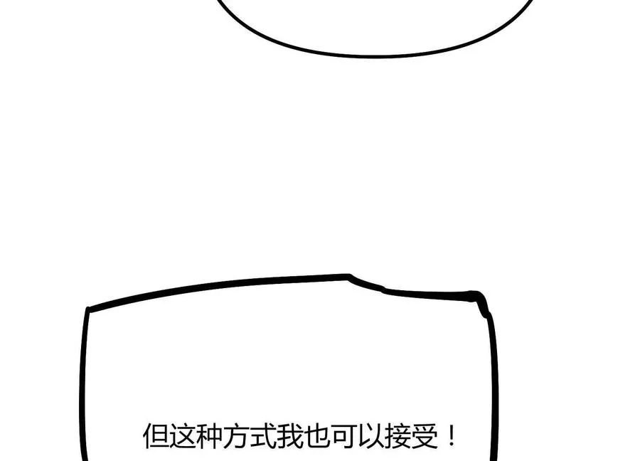 第52话 合作70