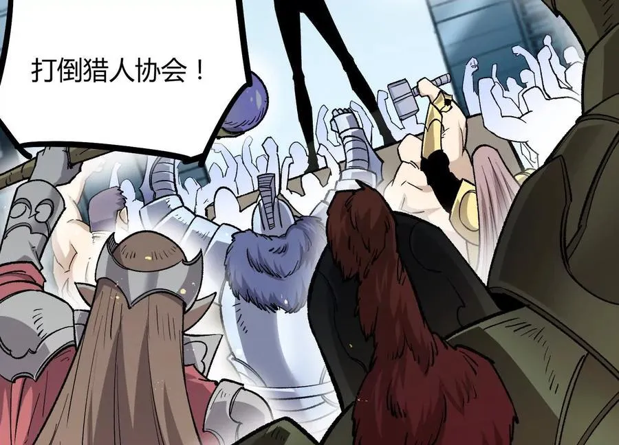 第53话 能量剂167