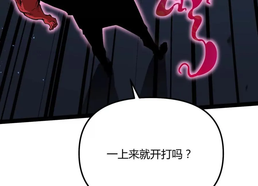 第52话 合作69