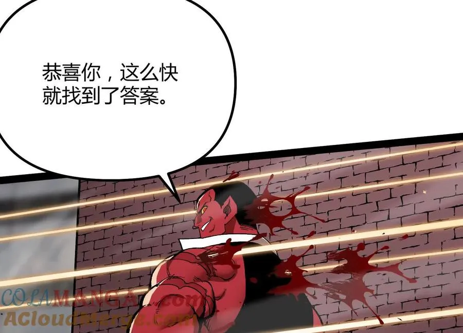 第51话 再遇48