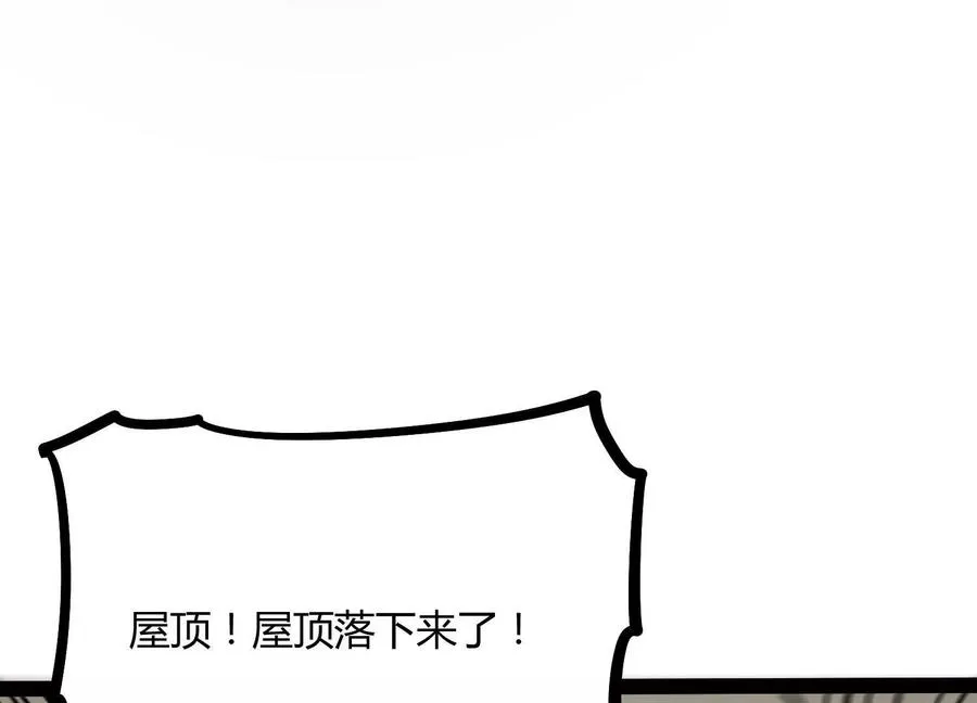 第53话 能量剂114