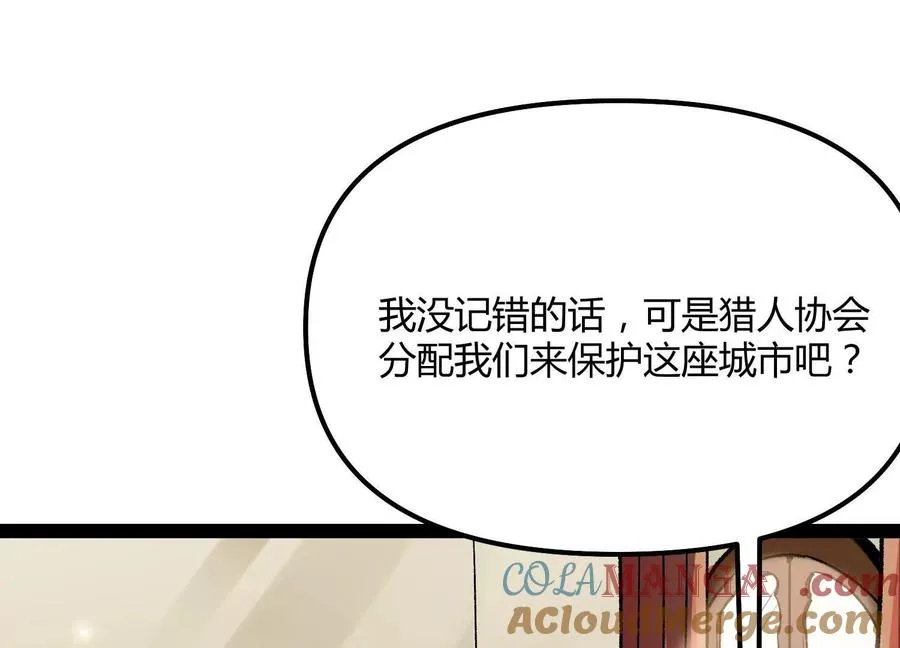 第50话 何为正义88