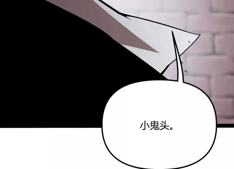 第50话 何为正义207