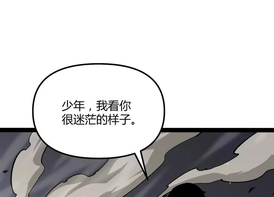 第51话 再遇33