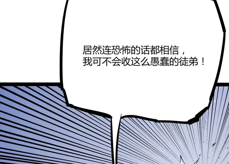 第52话 合作65