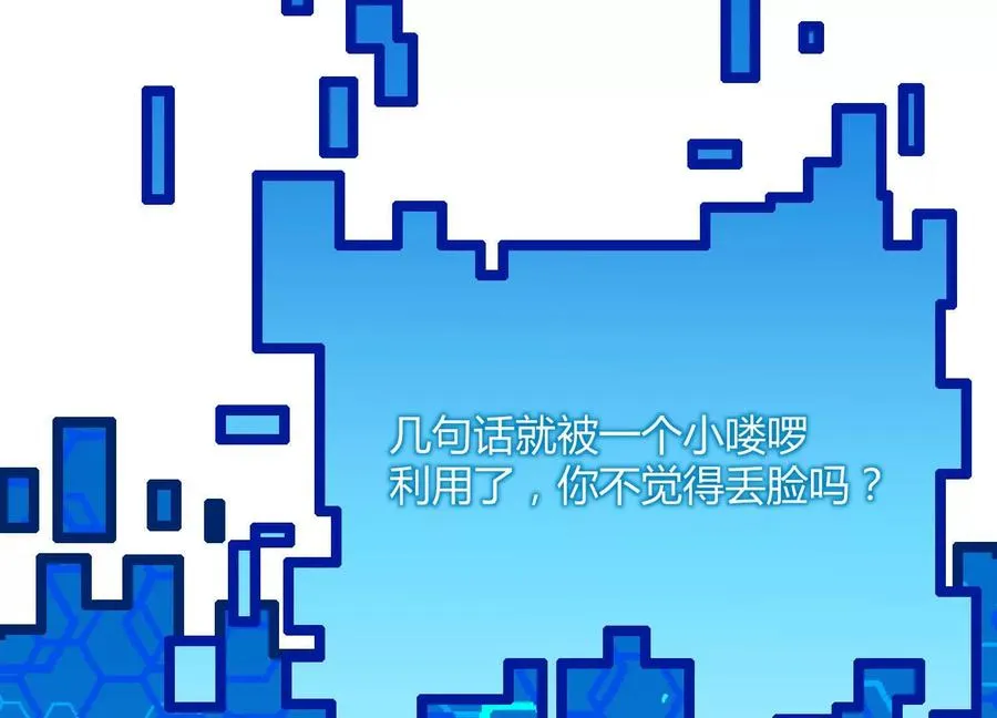 第52话 合作162