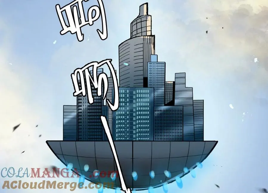 第53话 能量剂120