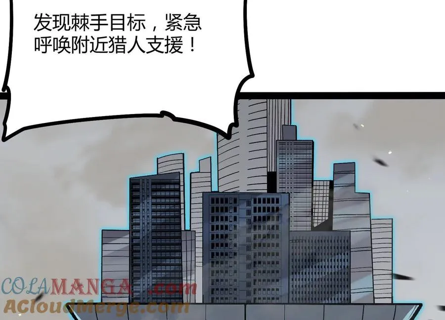 第51话 再遇20