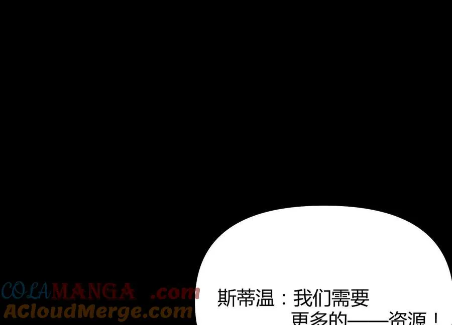 第50话 何为正义80
