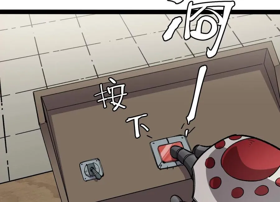 第53话 能量剂47