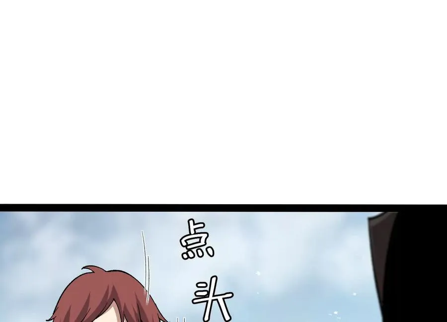 第53话 能量剂175