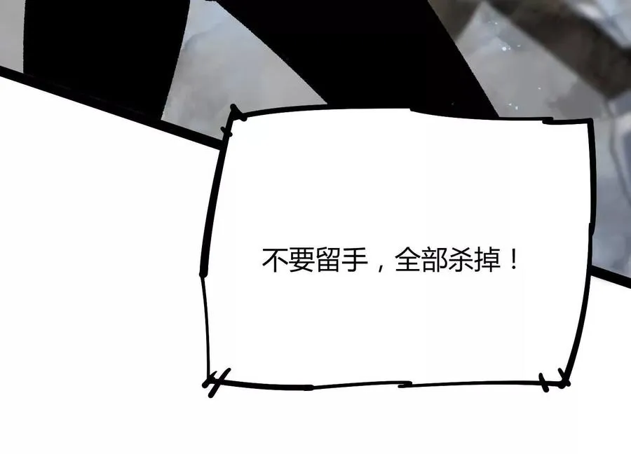 第51话 再遇66