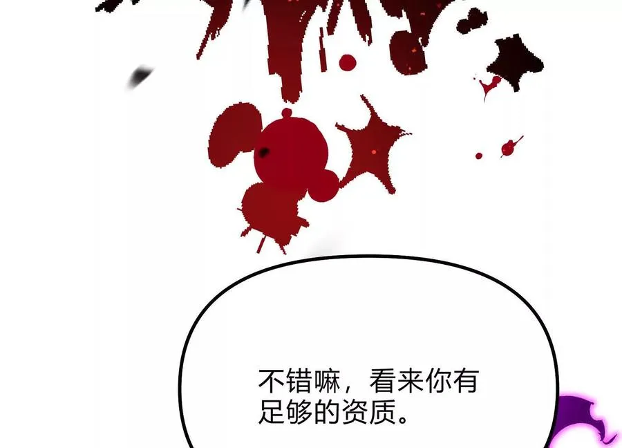 第52话 合作105