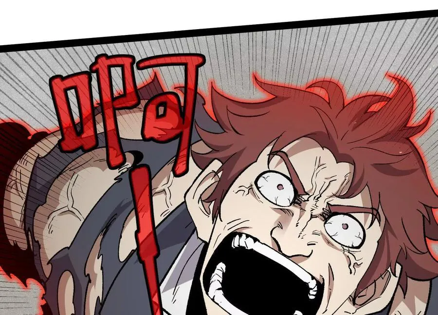 第53话 能量剂181