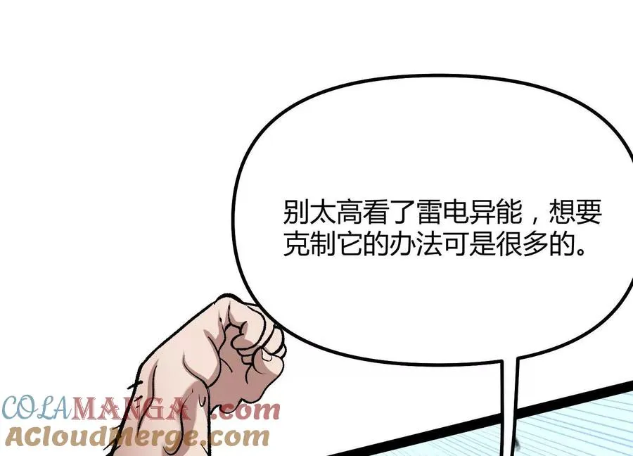 第50话 何为正义180