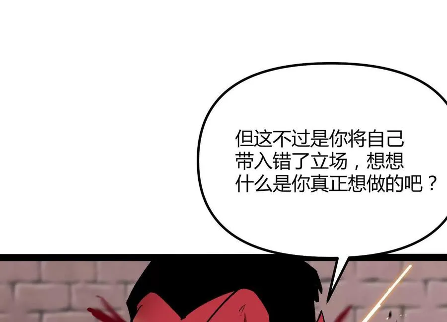 第51话 再遇39