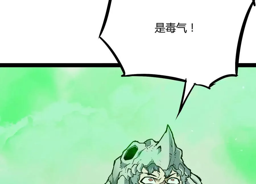 第53话 能量剂70
