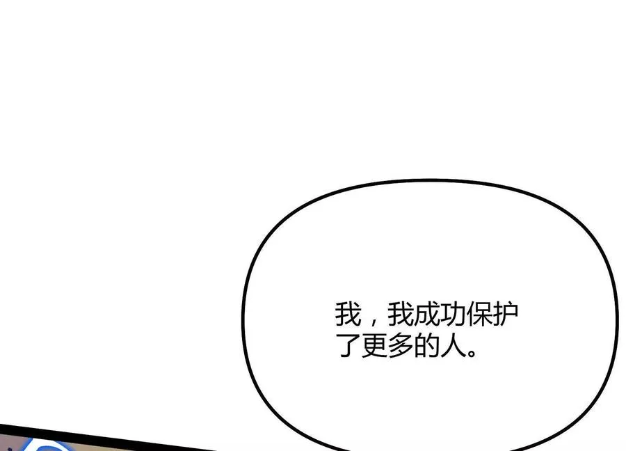 第51话 再遇137