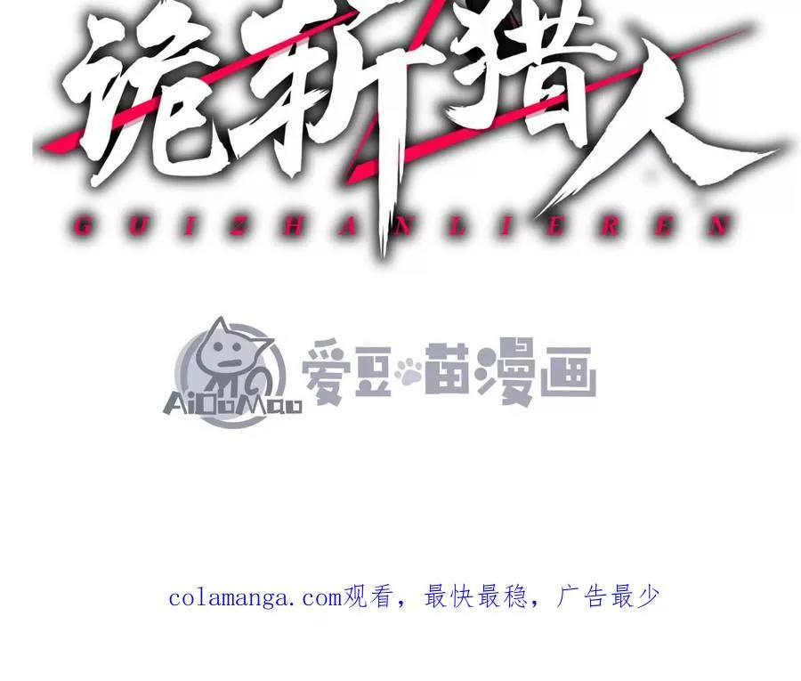 第52话 合作178