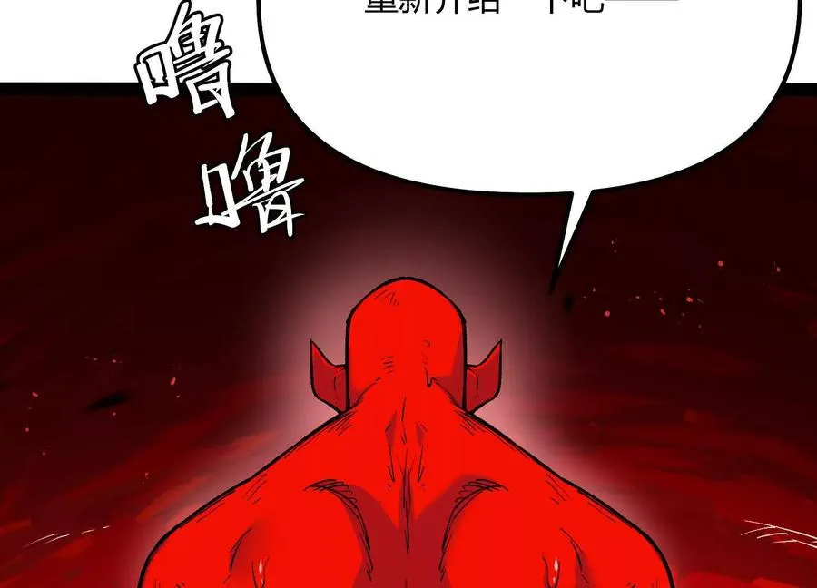 第52话 合作115