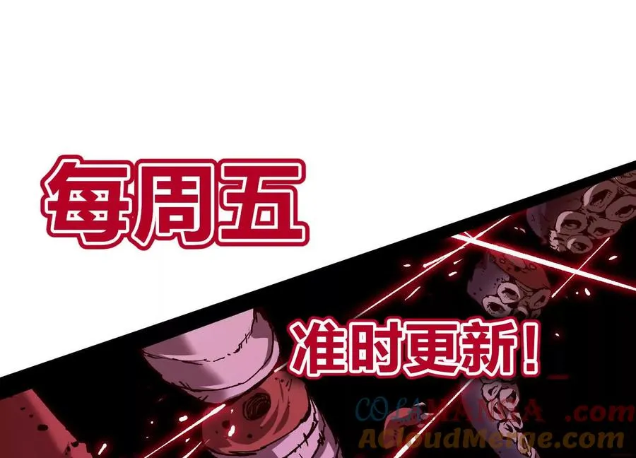 第53话 能量剂192