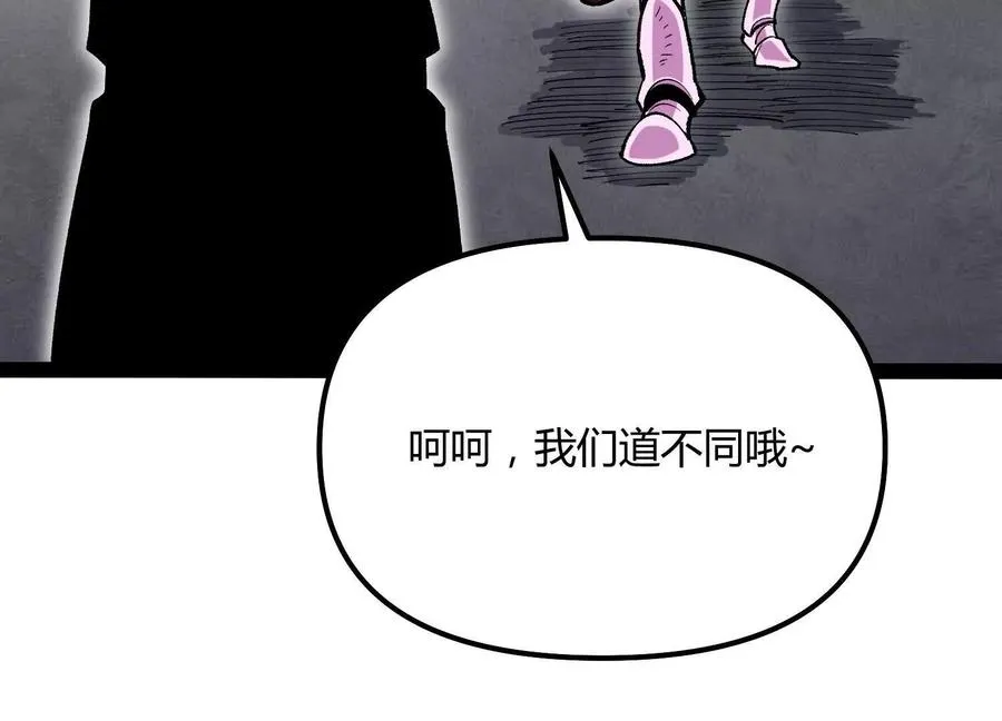 第51话 再遇154
