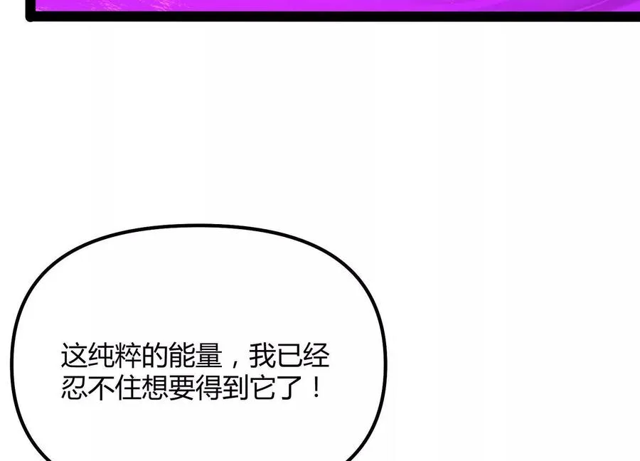 第53话 能量剂127