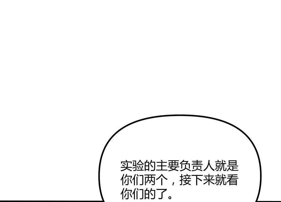 第53话 能量剂35